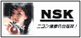 NSK����