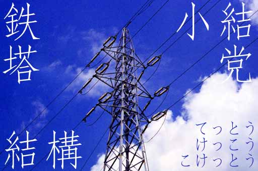 [�S���E���\�E�����}]