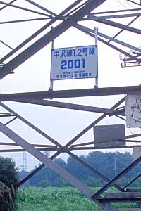 [�t���^�j�A���̐���]