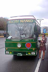 [���w�o�X]