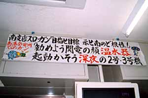 [H2 CORP.����̐���]