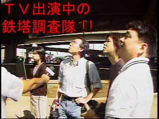 [������TV�o����]